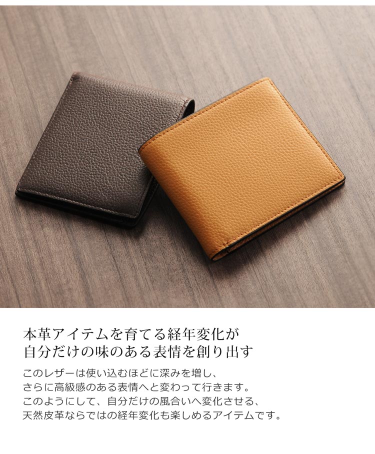 Mia Borsa/ミアボルサ 牛革 二つ折り財布 メンズ