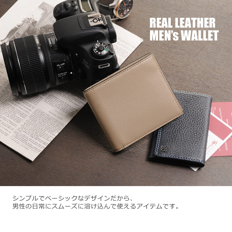 Mia Borsa/ミアボルサ 牛革 二つ折り財布 メンズ
