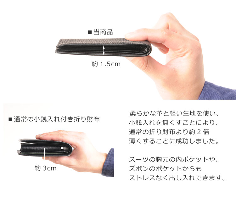 Mia Borsa/ミアボルサ 牛革 薄型 二つ折り財布 メンズ