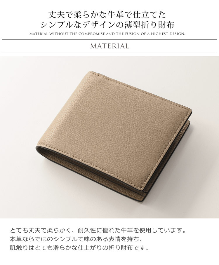 Mia Borsa/ミアボルサ 牛革 二つ折り財布 メンズ