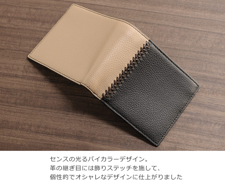 Mia Borsa/ミアボルサ 牛革 二つ折り財布 メンズ バイカラー