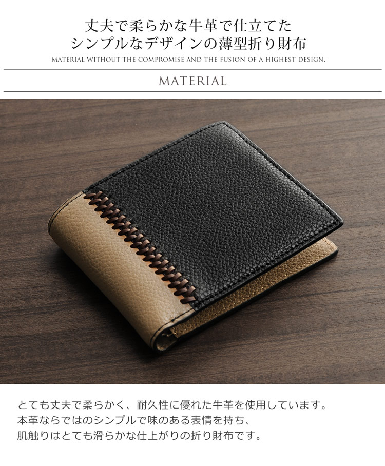 Mia Borsa/ミアボルサ 牛革 二つ折り財布 メンズ バイカラー