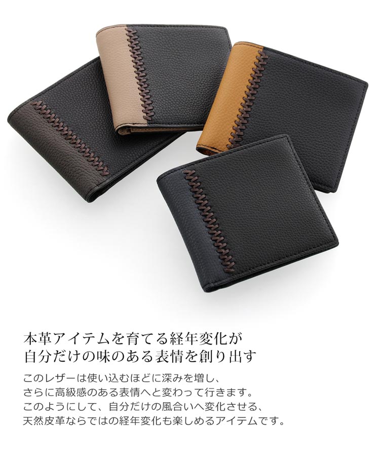 Mia Borsa/ミアボルサ 牛革 二つ折り財布 メンズ バイカラー