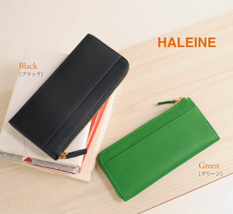 HALEINE 長財布 フランス 本革 長財布 L字ファスナー レディース ブラック グリーン