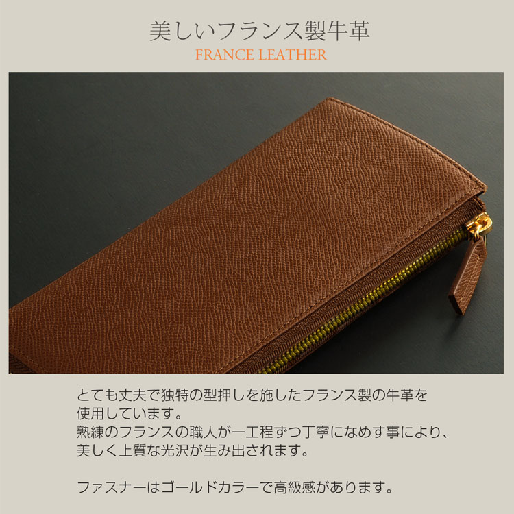 HALEINE 長財布 フランス 牛革 長財布 L字ファスナー メンズ 本革 レザー