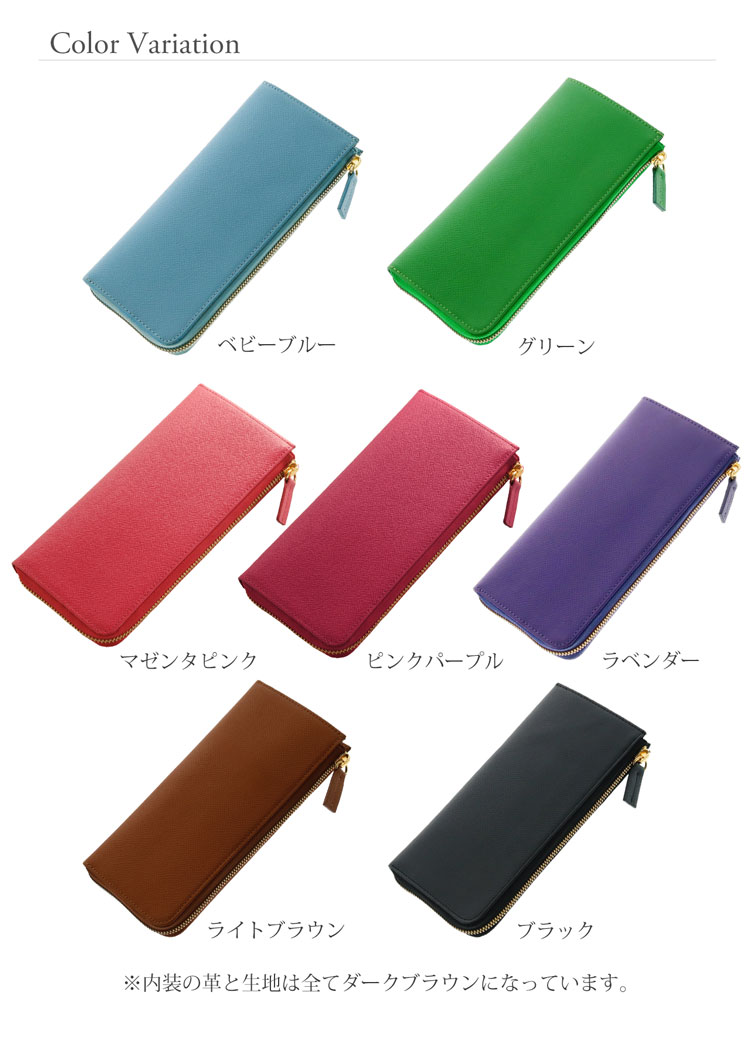 アレンヌ 長財布 フランス 牛革 長財布 L字ファスナー メンズ カラー