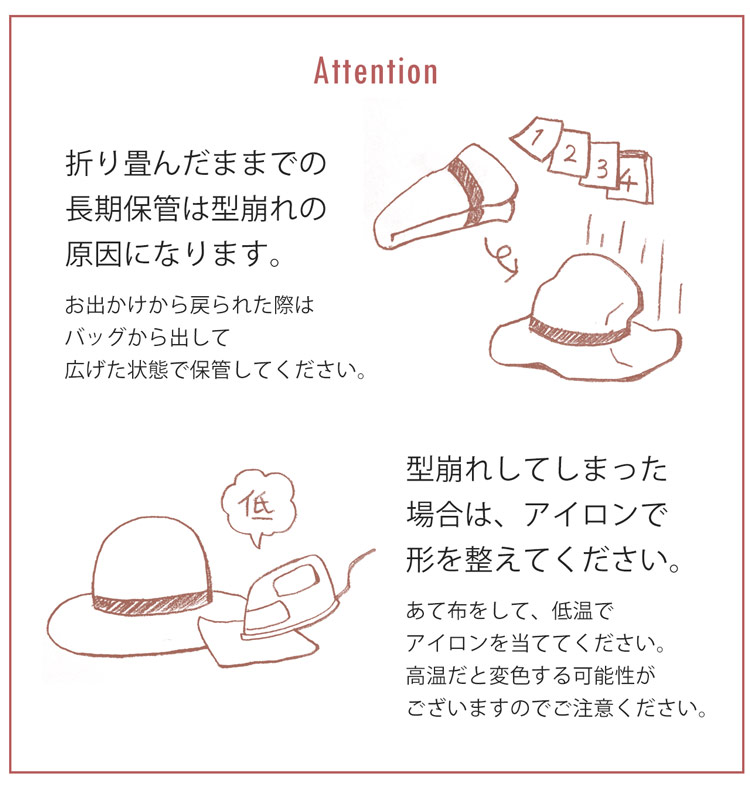 日本製紙糸使用 ペーパーハット 帽子 つば広 中折れ