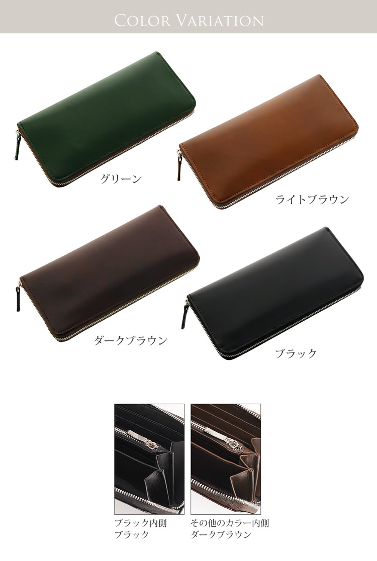 doob London コードバン ラウンドジップ 長財布 薄型 スリム レディース