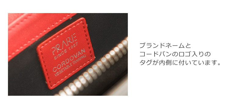 PRAIRIE[プレリー] コードバン 長財布 ラウンドファスナー