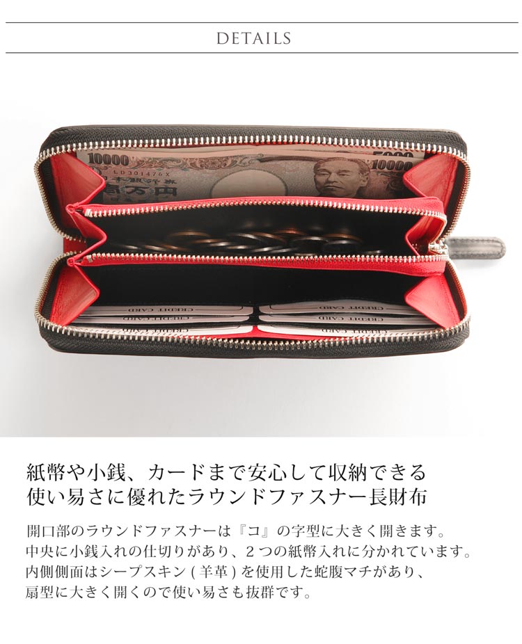 PRAIRIE/プレリー コードバン 長財布 ラウンドファスナー