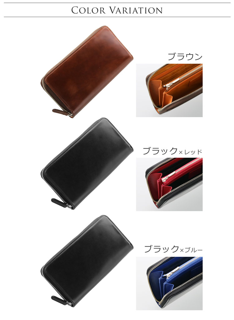 PRAIRIE/プレリー コードバン 長財布 ラウンドファスナー