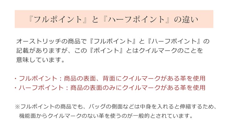 オーストリッチ 長財布 レディース