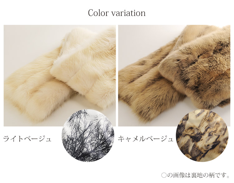 ロシアンセーブル ストール ロング カラー