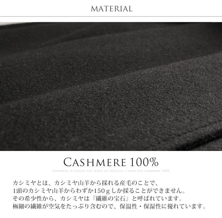 カシミヤ 100% コート カシミヤ100％