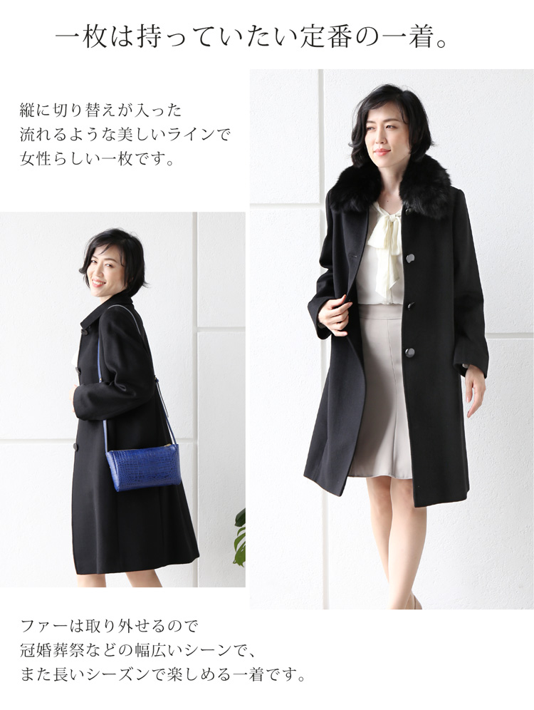 カシミヤ 100% コート ロング