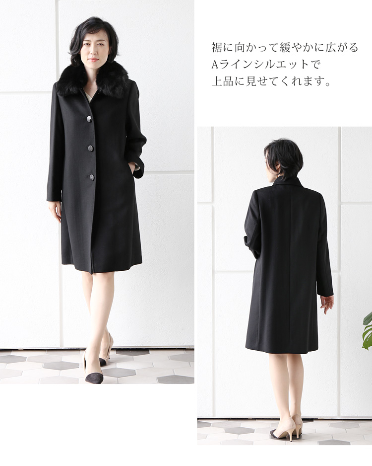 カシミヤ 100% コート 美シルエット