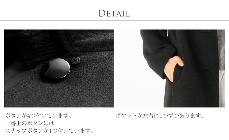 カシミヤ 100% コート ボタン