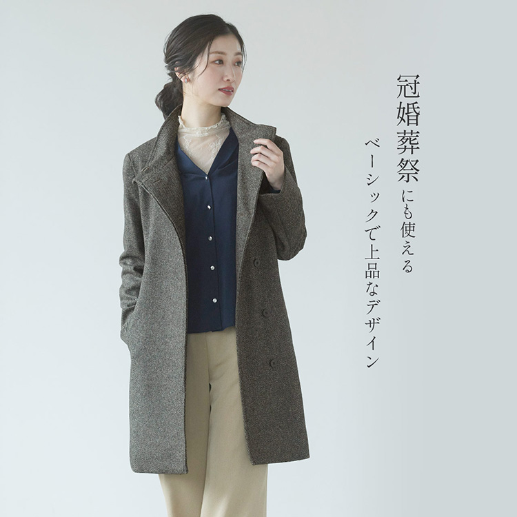 カシミヤ100％ ツイード スタンドカラー ロングコート 着丈87cm ZF