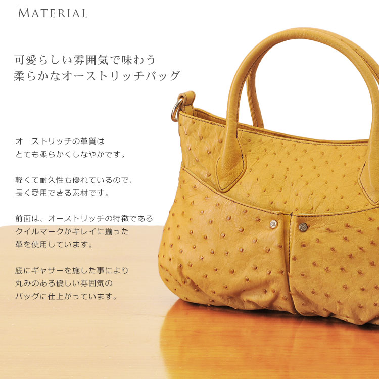 【訳あり】　オーストリッチ ハンドバッグ 2WAY 仕様  レディース　バター
