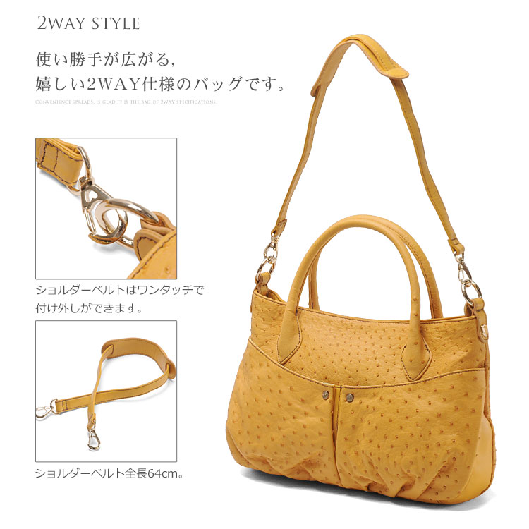 【訳あり】　オーストリッチ ハンドバッグ 2WAY 仕様  レディース　バター