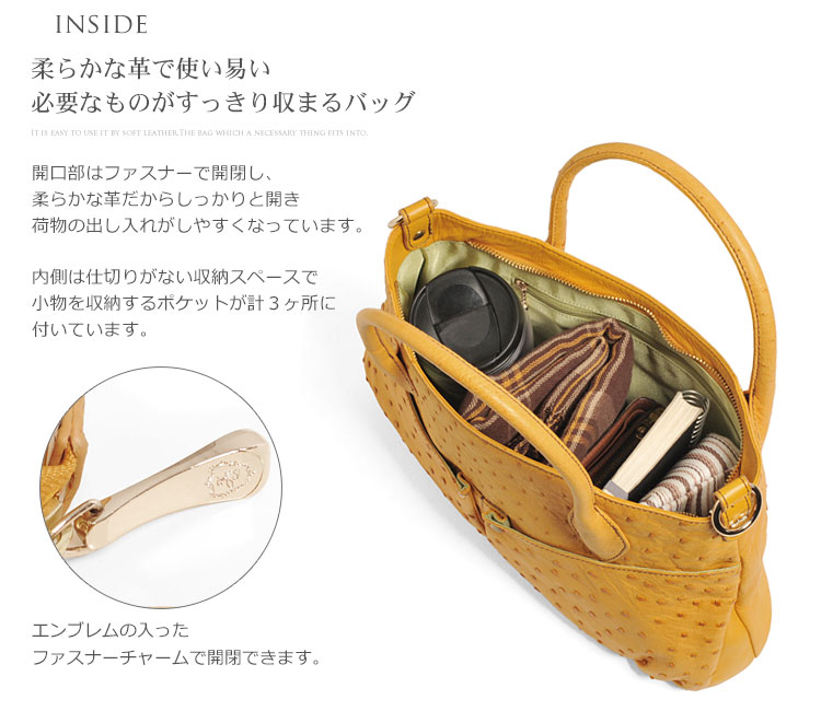 【訳あり】　オーストリッチ ハンドバッグ 2WAY 仕様  レディース　バター