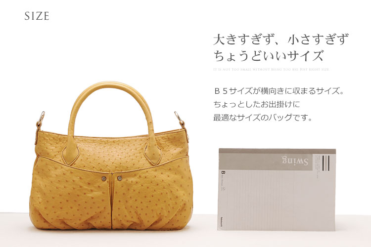 【訳あり】　オーストリッチ ハンドバッグ 2WAY 仕様  レディース　バター