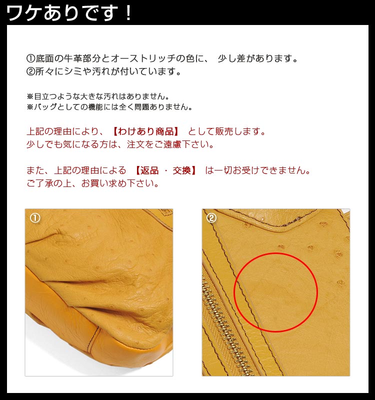 【訳あり】　オーストリッチ ハンドバッグ 2WAY 仕様  レディース　バター
