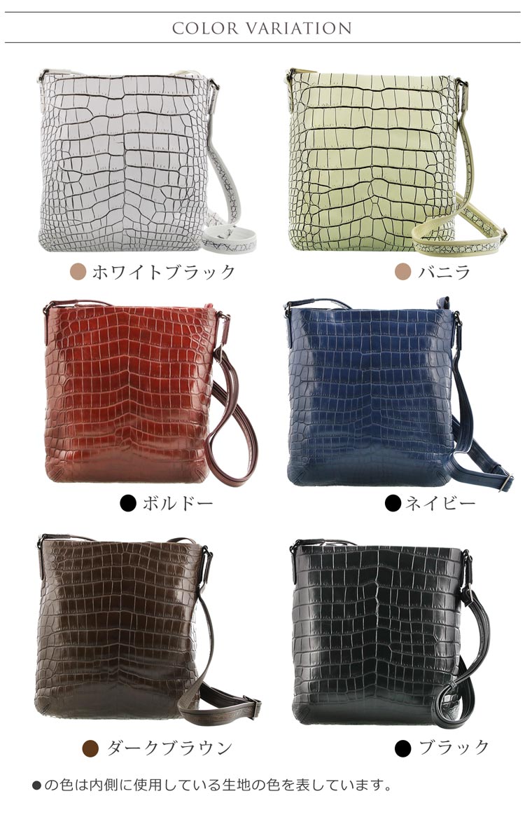 クロコダイル ショルダーバッグ B5 対応 マット 加工 メンズ