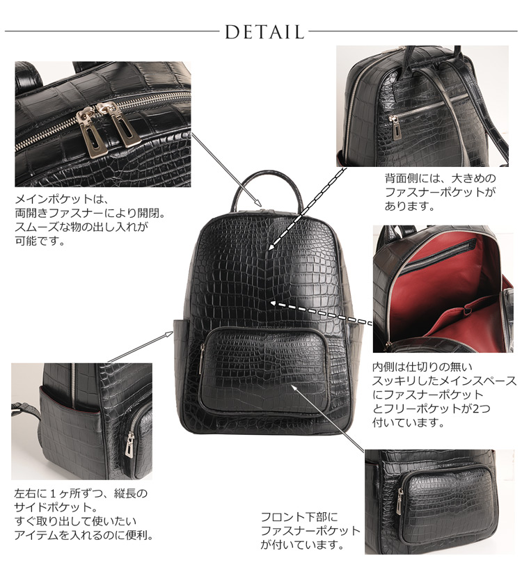 クロコダイル リュックサック マット 加工 メンズ