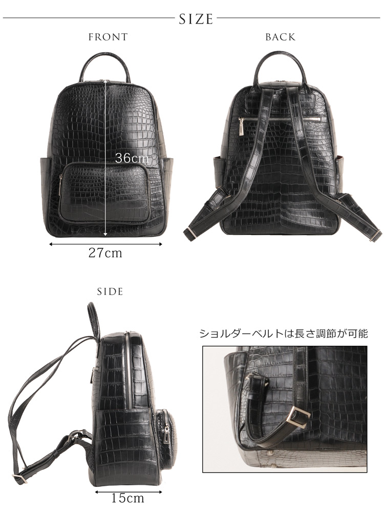 クロコダイル リュックサック マット 加工 メンズ