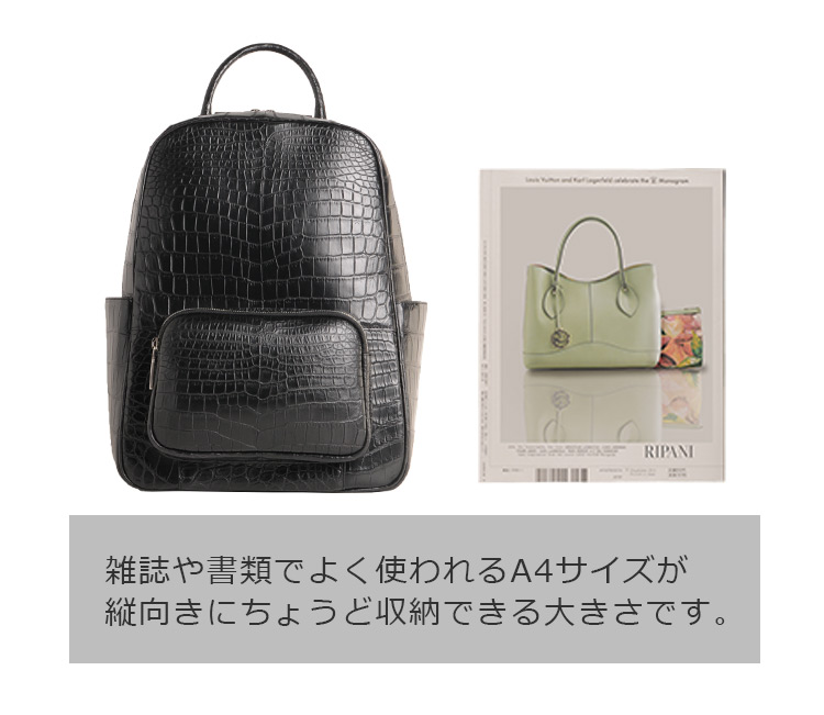 クロコダイル リュックサック マット 加工 メンズ