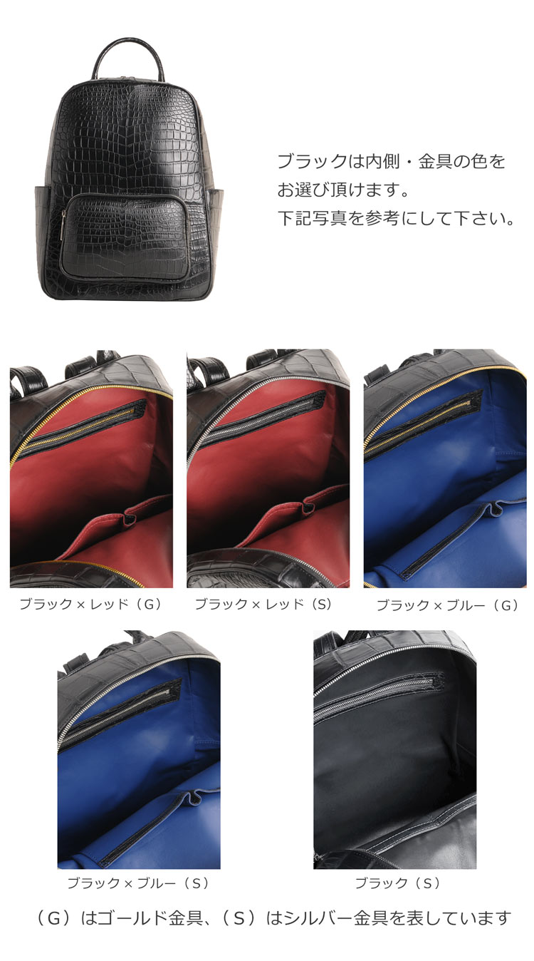 クロコダイル リュックサック マット 加工 メンズ
