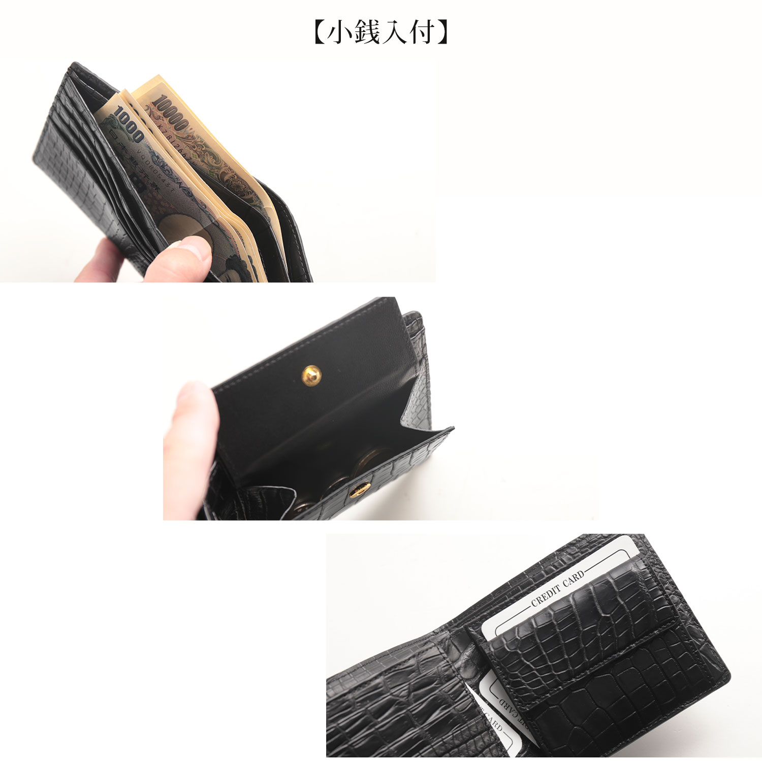 スモールクロコダイル ポロサス 折り財布 メンズ シャイニング 一枚革
