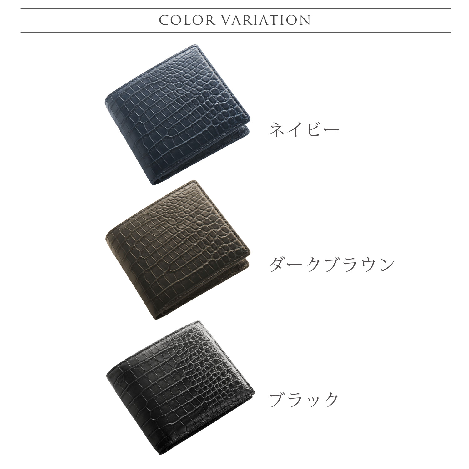 スモールクロコダイル ポロサス 折り財布 メンズ シャイニング 一枚革