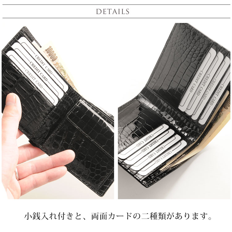 スモールクロコダイル ポロサス 折り財布 メンズ シャイニング 一枚革