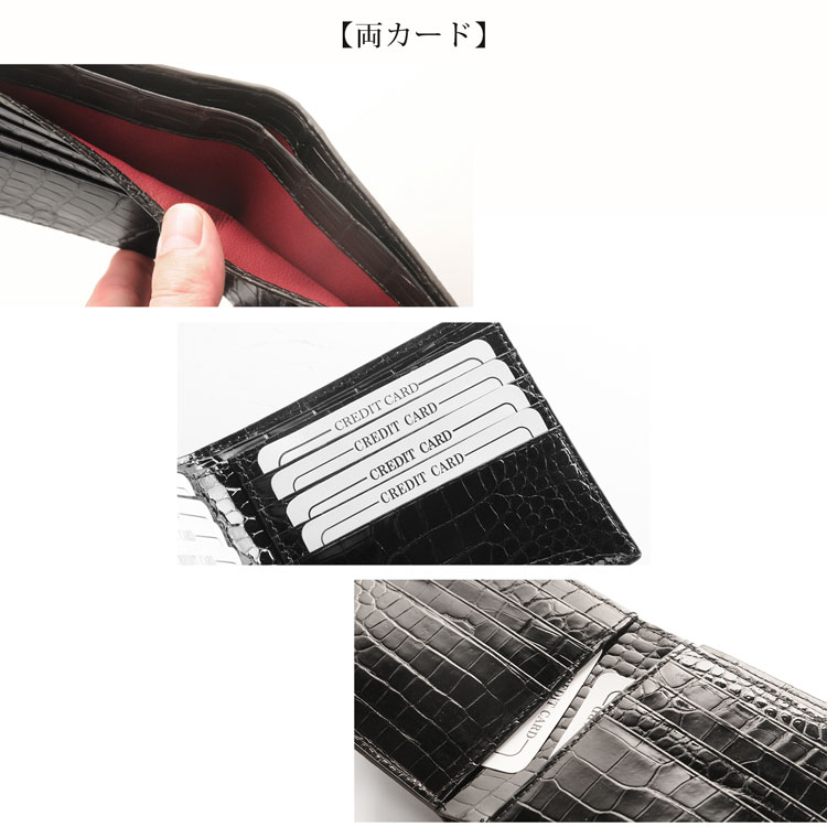 スモールクロコダイル ポロサス 折り財布 メンズ シャイニング 一枚革