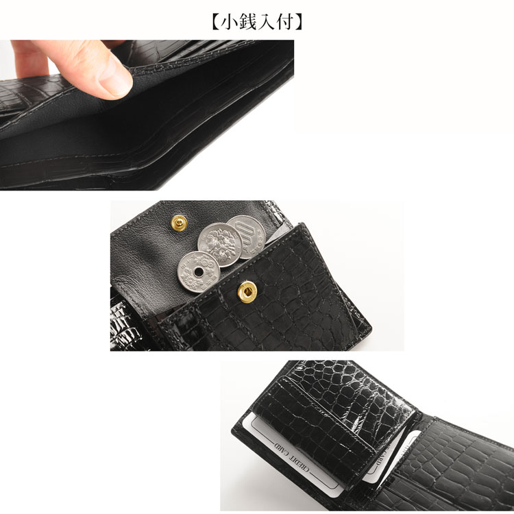 スモールクロコダイル ポロサス 折り財布 メンズ シャイニング 一枚革
