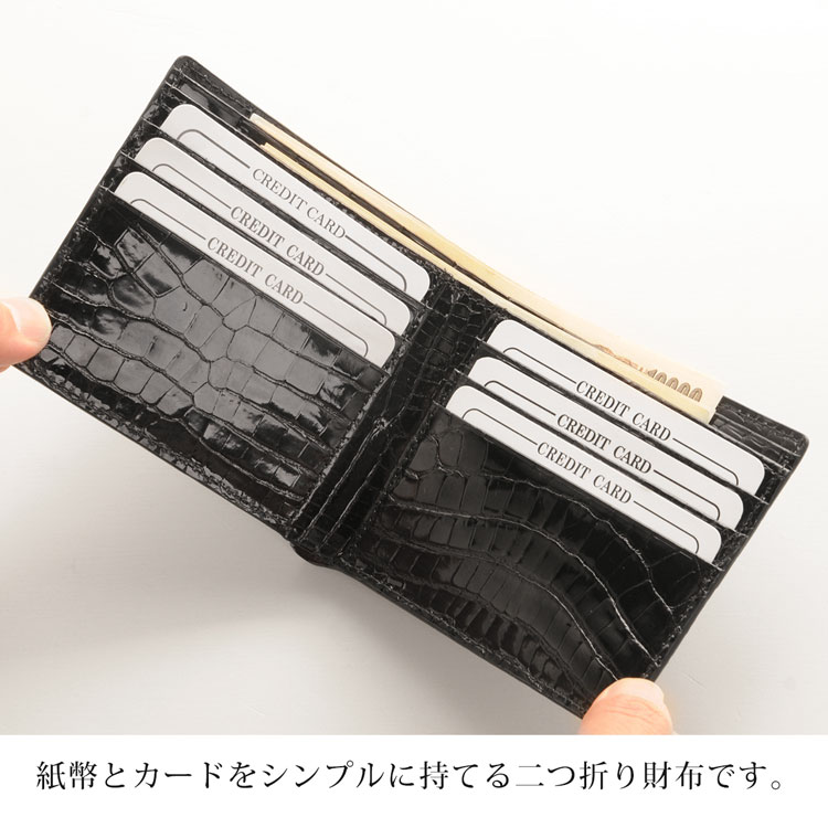 クロコダイル 札入れ 束入れ 折り財布