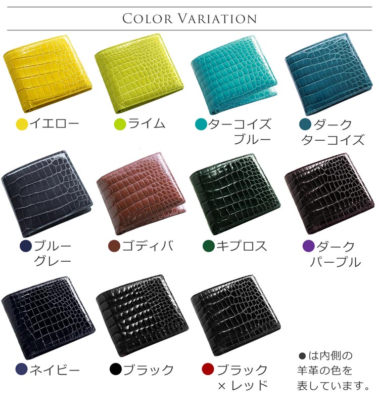 スモールクロコダイル ポロサス 折り財布 メンズ シャイニング 一枚革