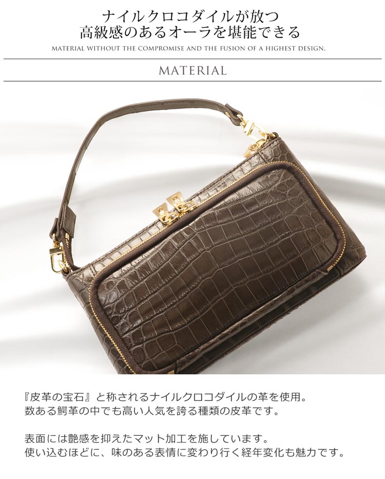 ナイルクロコダイル 4WAYハンドバッグ
