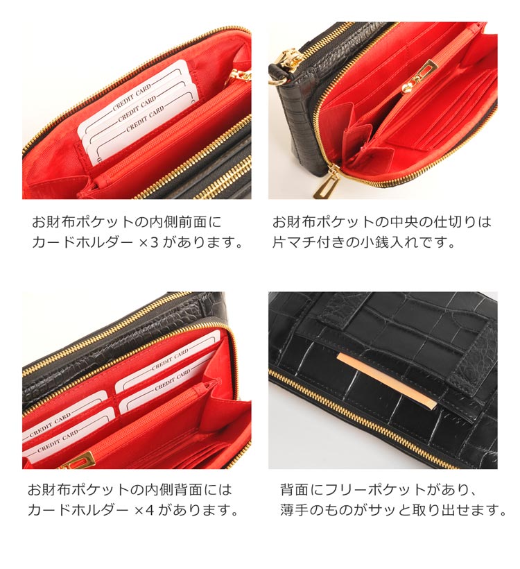 ナイルクロコダイル 4WAYハンドバッグ