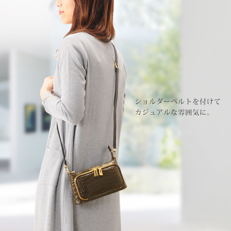 ナイルクロコダイル 4WAYハンドバッグ