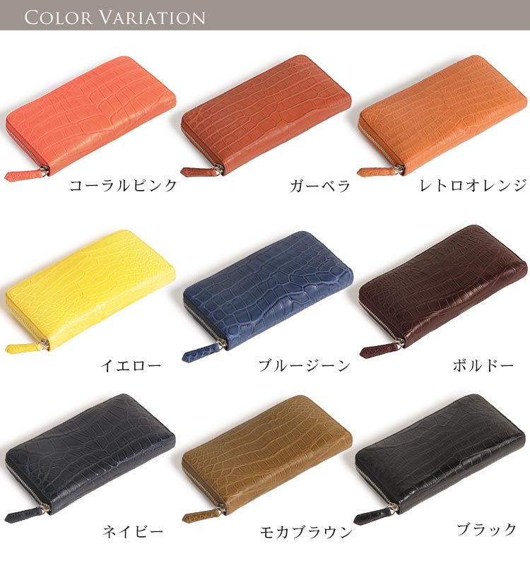 スモール クロコダイル ポロサス ラウンドファスナー 財布 マット加工