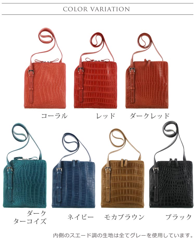 スモール クロコダイル ショルダーバッグ 薄マチ ポロサス レディース