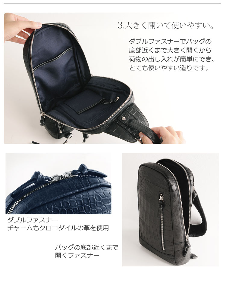 クロコダイル ボディバッグ レディース 多機能 バッグ