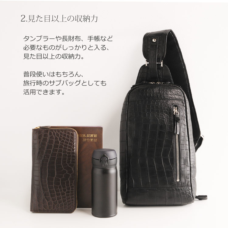 クロコダイル ボディバッグ レディース 収納 バッグ