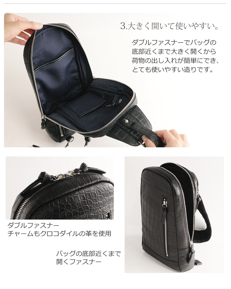 クロコダイル ボディバッグ メンズ 多機能 バッグ