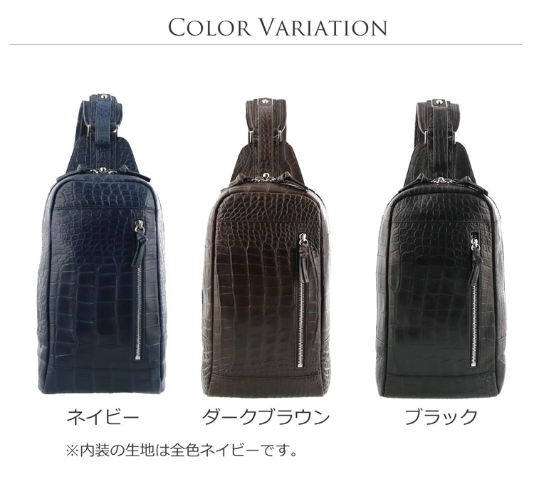 クロコダイル ボディバッグ メンズ バッグ