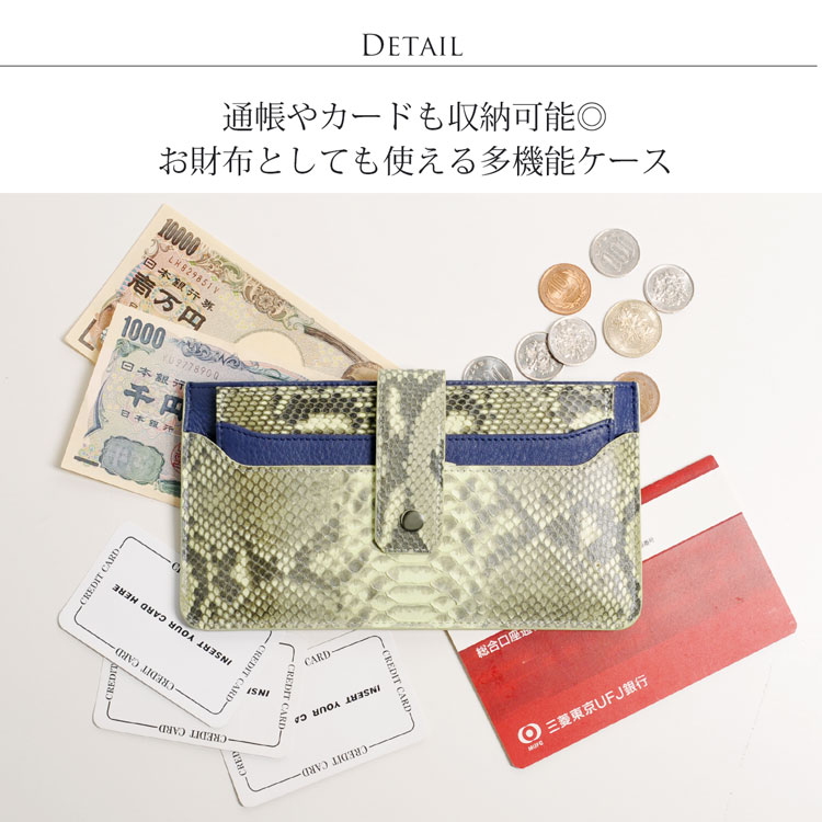 ダイヤモンド パイソン 通帳ケース 多機能ケース トラベルケース 財布 蓄光 光る 本革