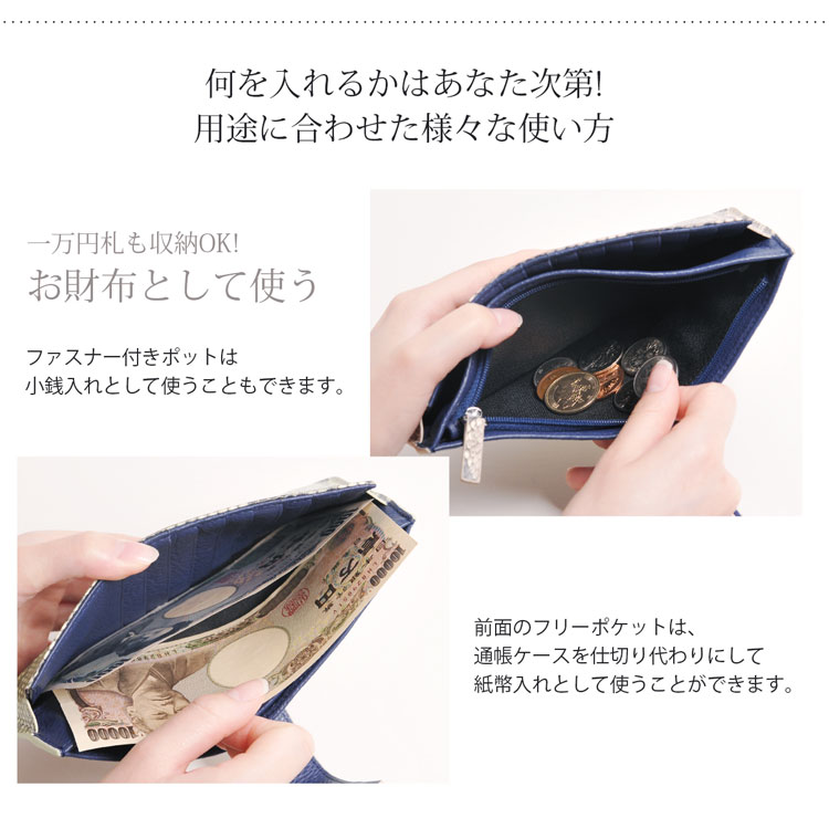 ダイヤモンド パイソン 通帳ケース 多機能ケース トラベルケース 財布 蓄光 光る 本革